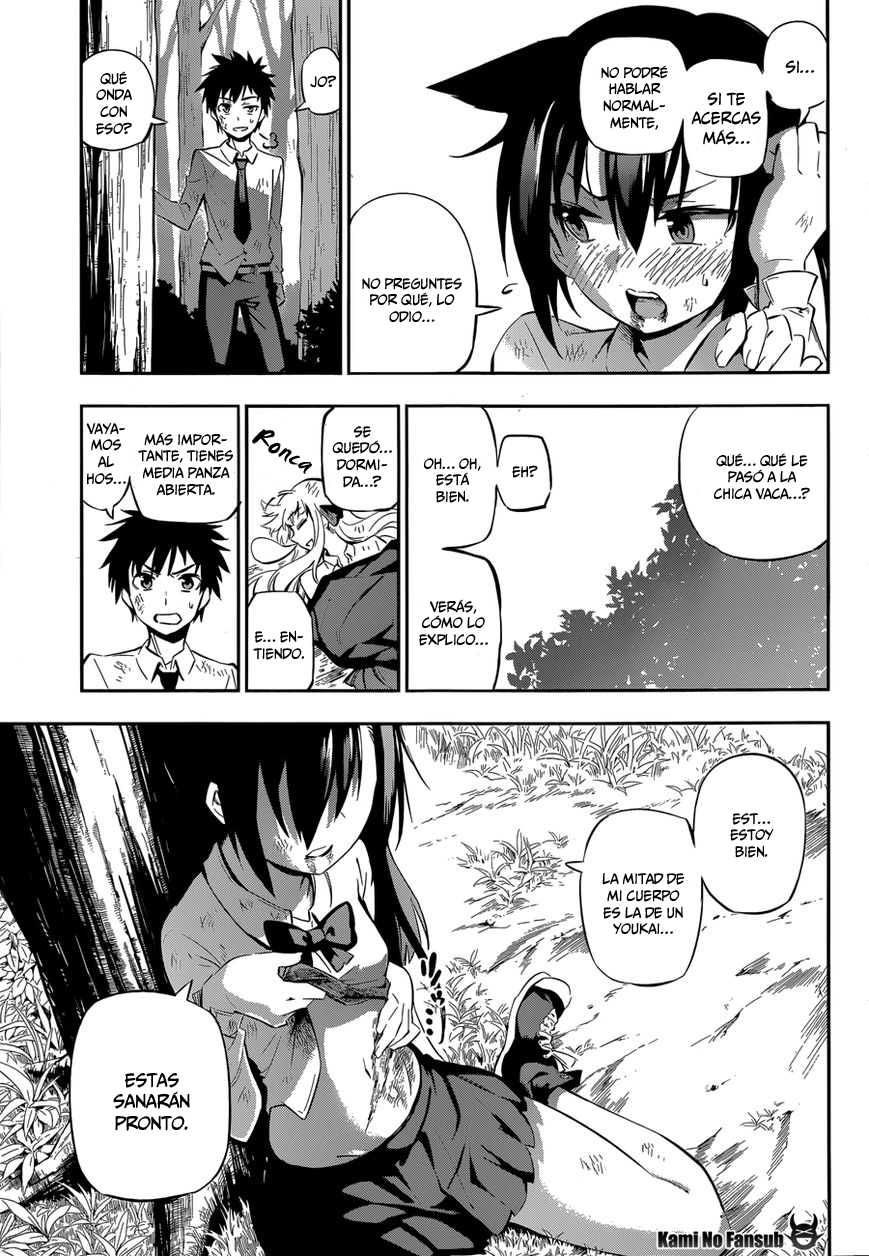 Urami Koi, Koi, Urami Koi Oneshot 第62页