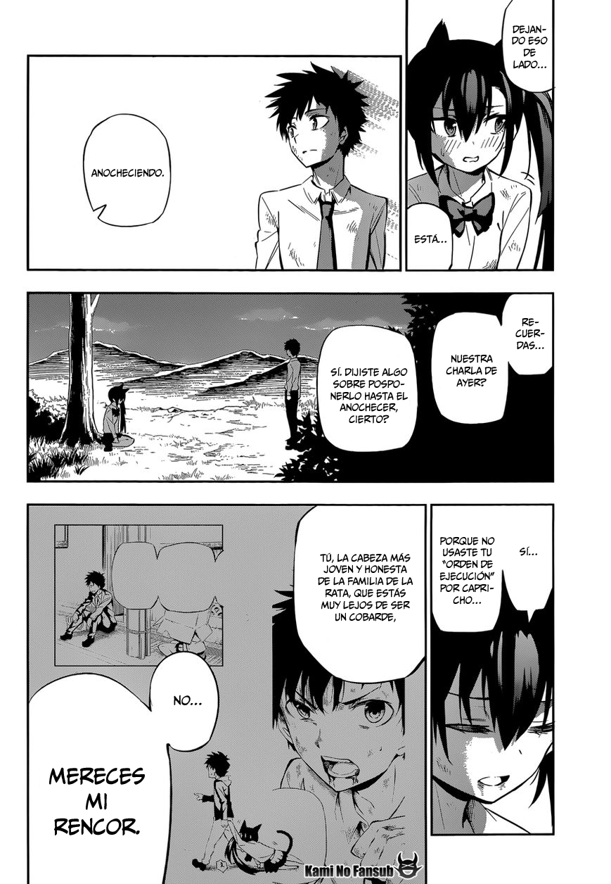 Urami Koi, Koi, Urami Koi Oneshot 第63页