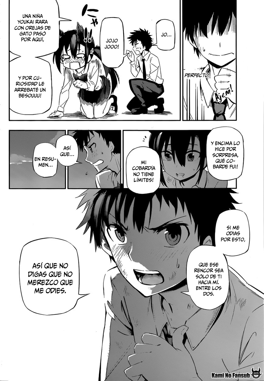 Urami Koi, Koi, Urami Koi Oneshot 第71页