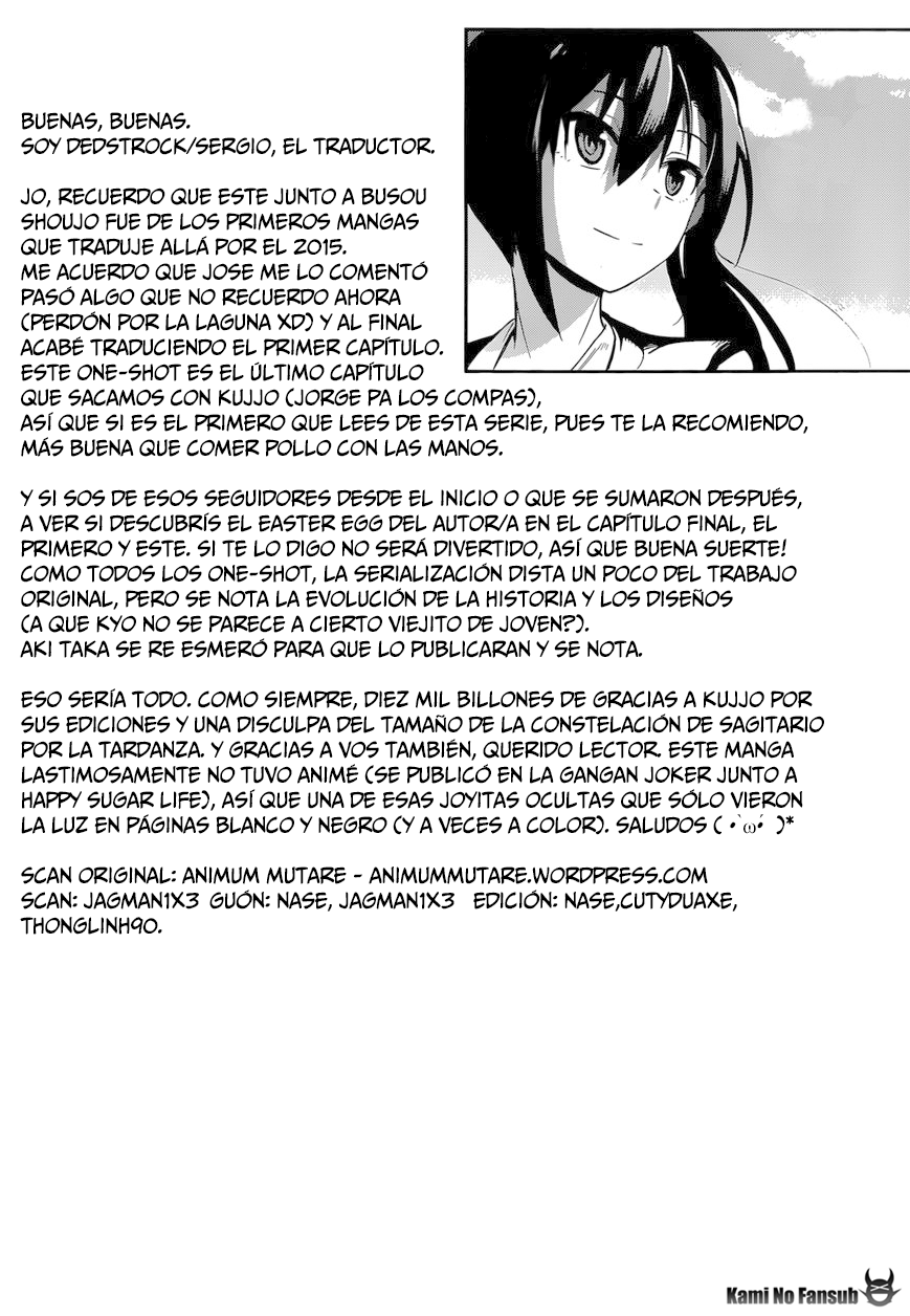 Urami Koi, Koi, Urami Koi Oneshot 第79页
