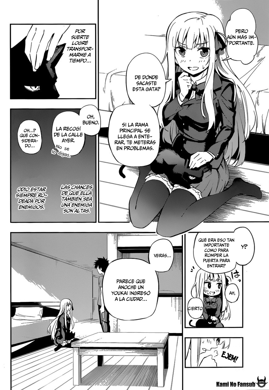 Urami Koi, Koi, Urami Koi Oneshot 第9页