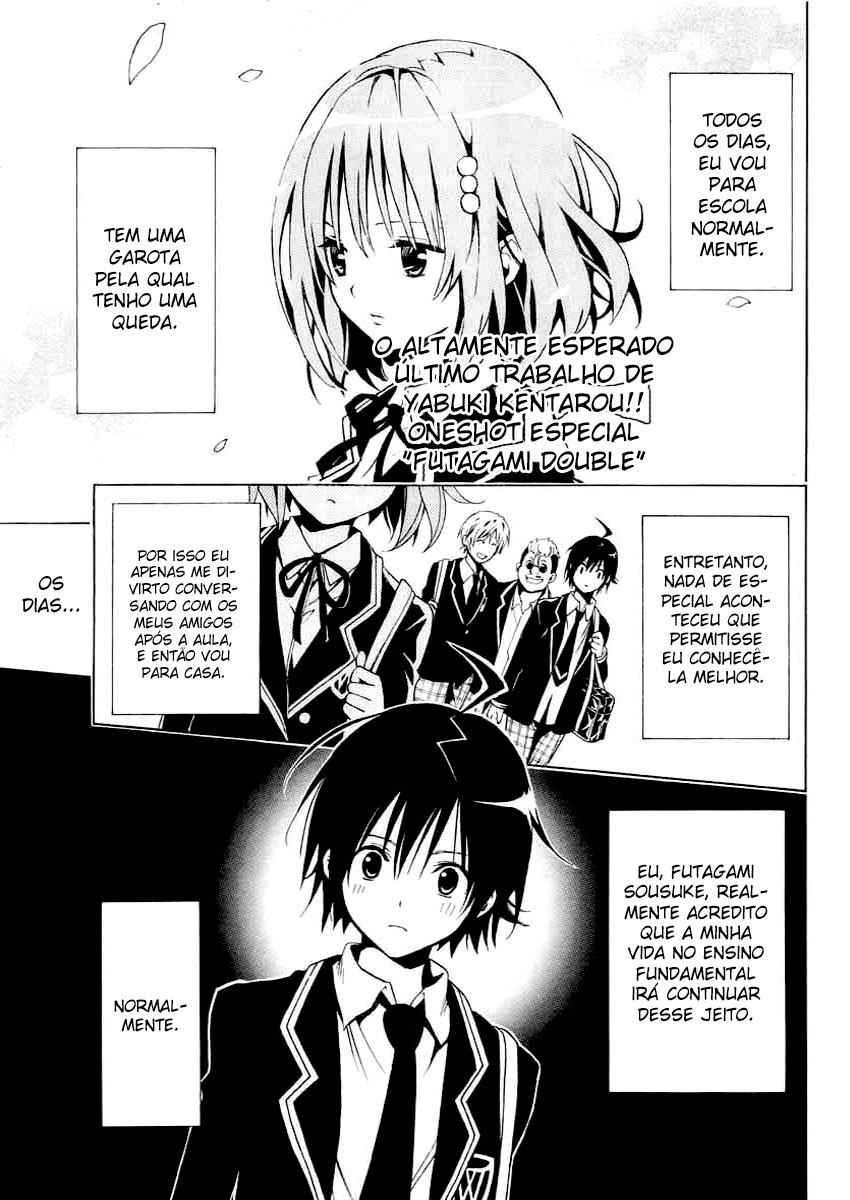 Futagami☆Double Oneshot 第1页