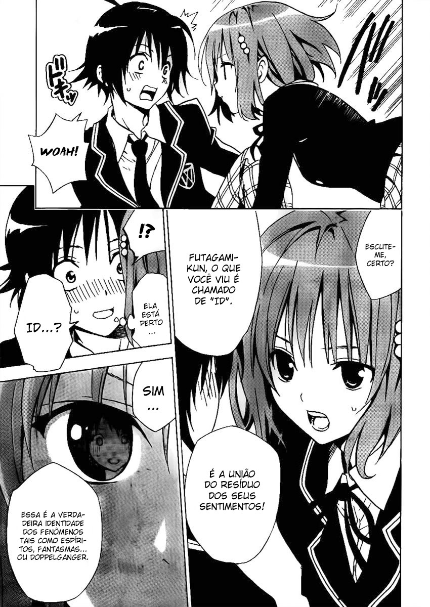 Futagami☆Double Oneshot 第11页