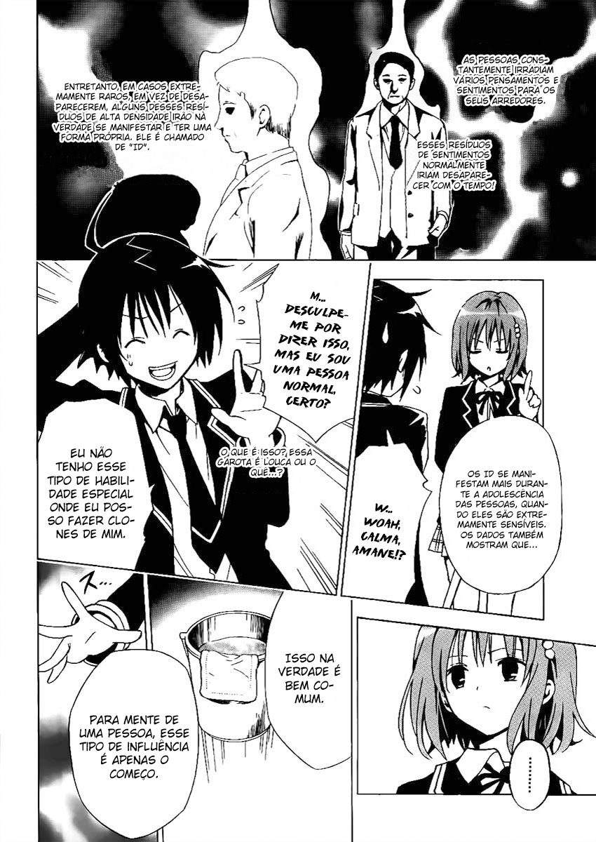 Futagami☆Double Oneshot 第12页
