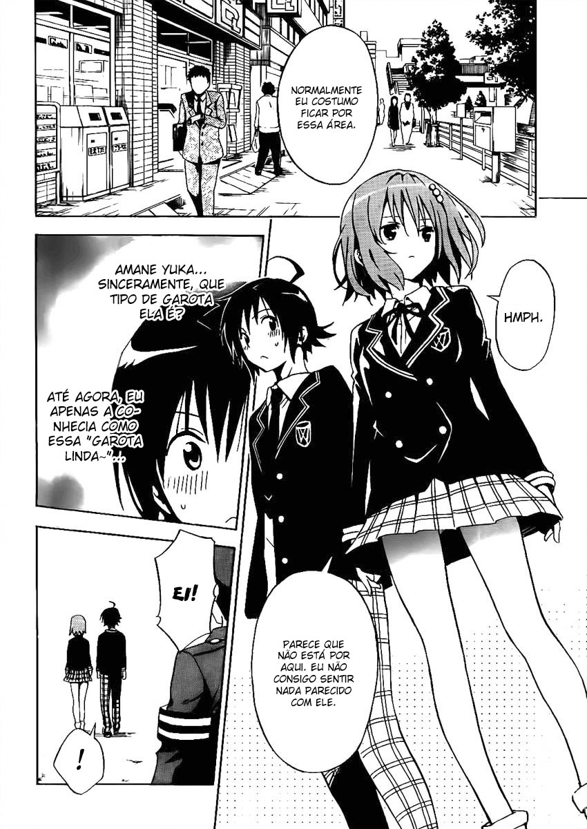 Futagami☆Double Oneshot 第16页