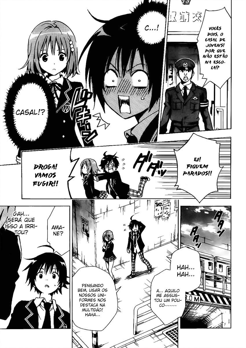 Futagami☆Double Oneshot 第17页