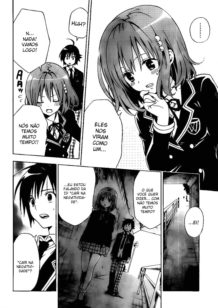 Futagami☆Double Oneshot 第18页