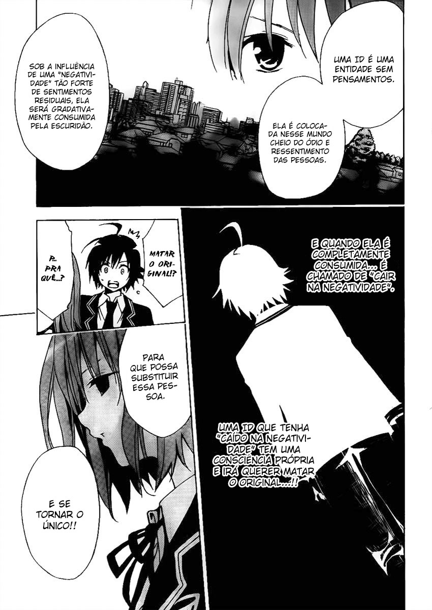 Futagami☆Double Oneshot 第19页
