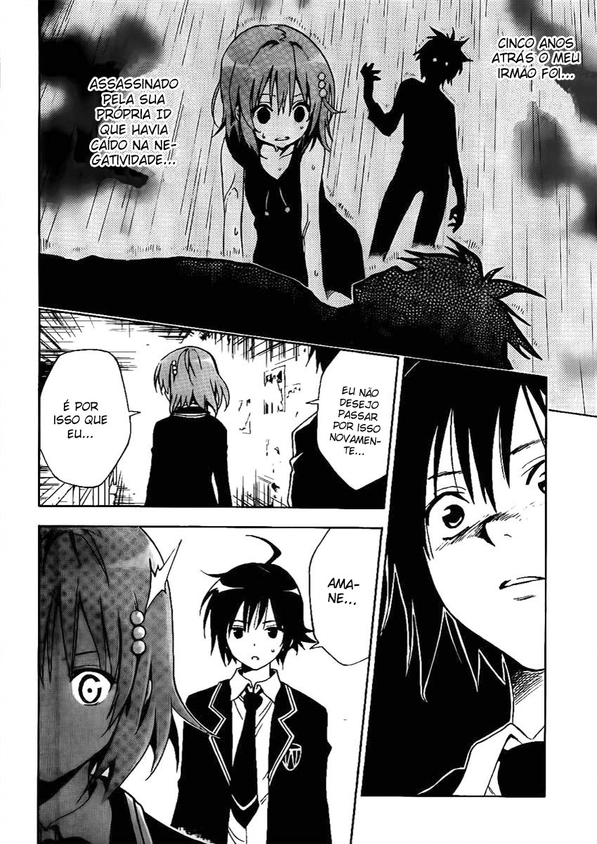 Futagami☆Double Oneshot 第20页