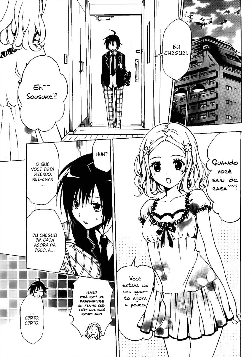 Futagami☆Double Oneshot 第3页