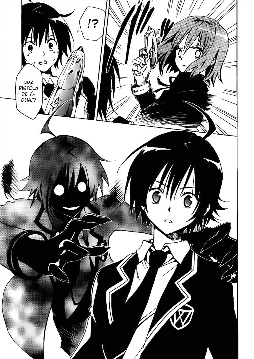 Futagami☆Double Oneshot 第21页