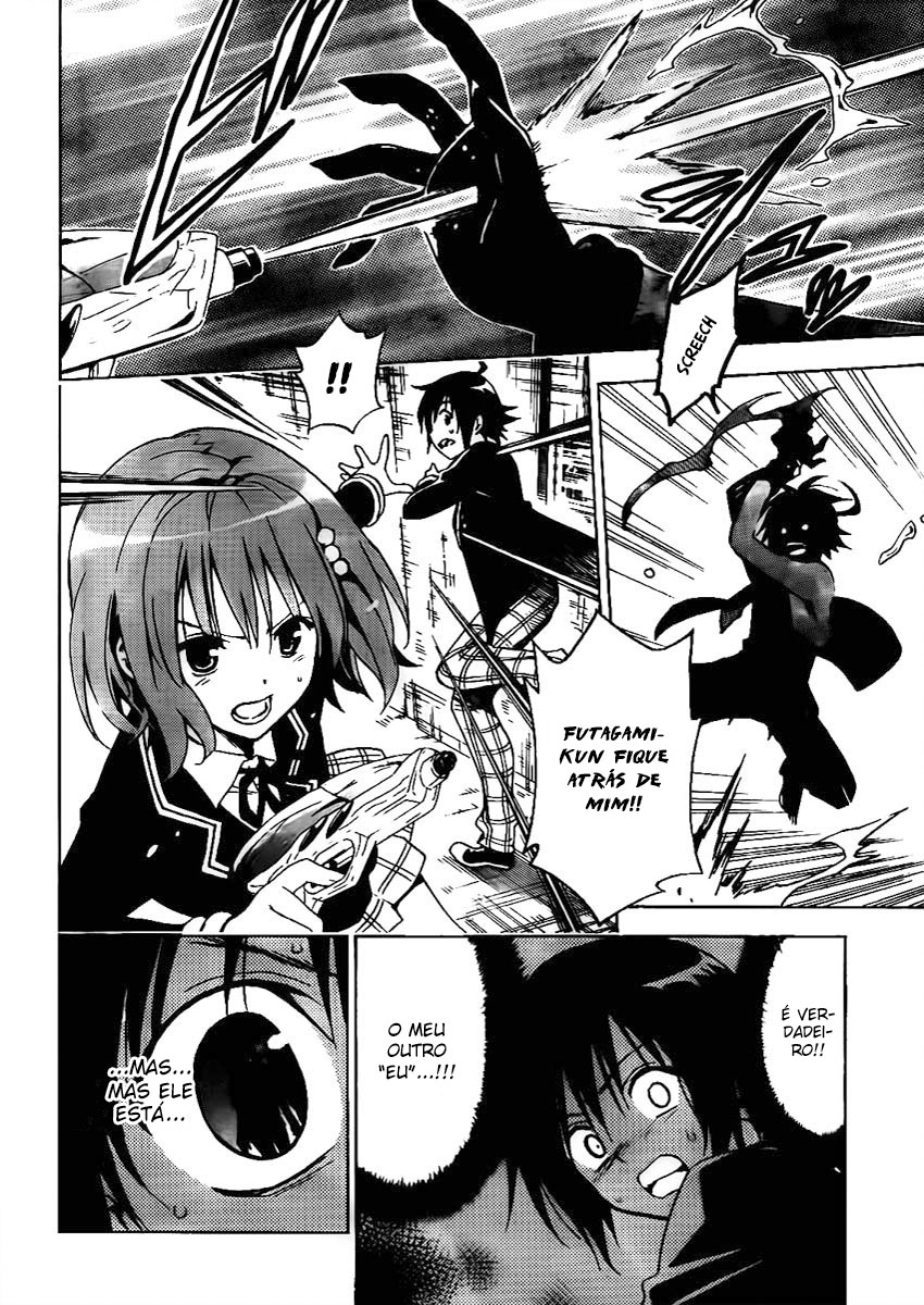 Futagami☆Double Oneshot 第22页