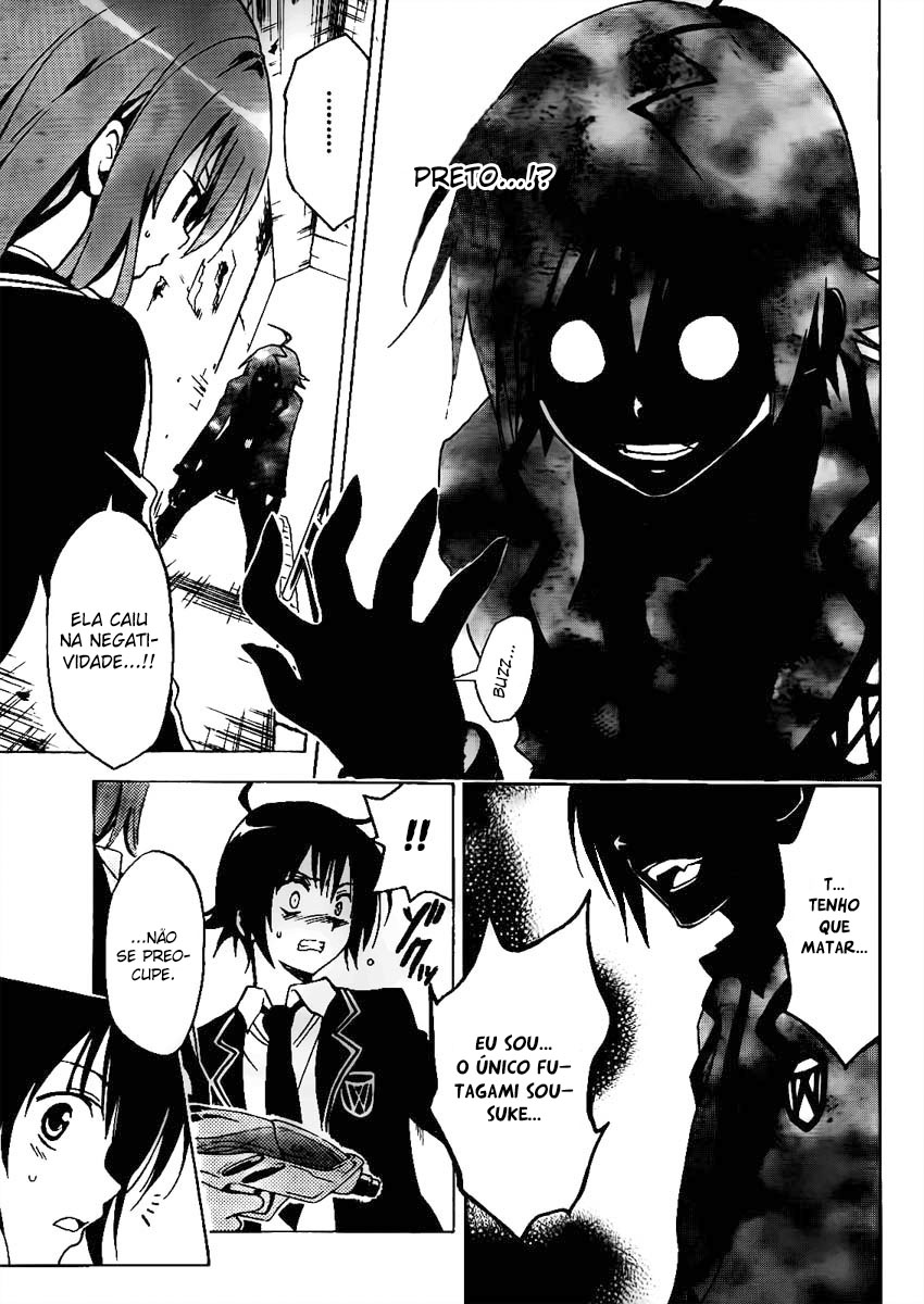 Futagami☆Double Oneshot 第23页