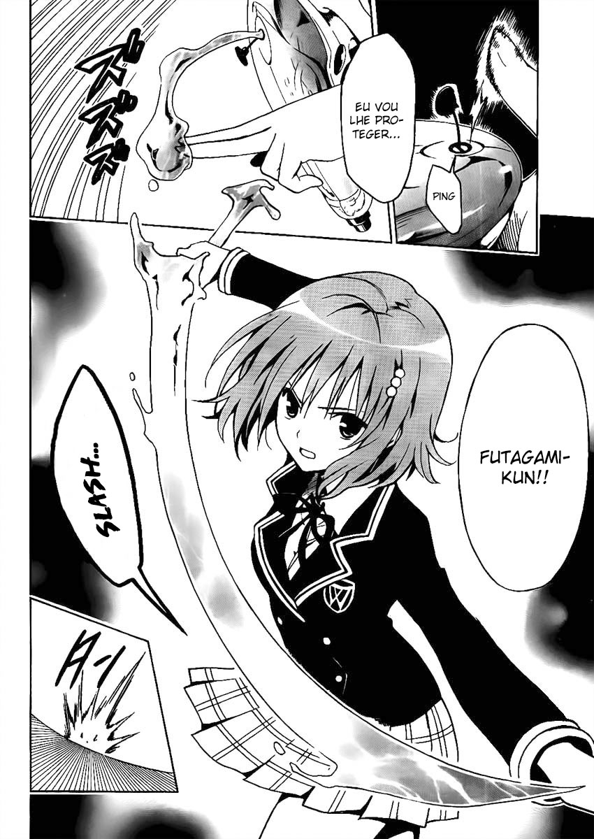 Futagami☆Double Oneshot 第24页