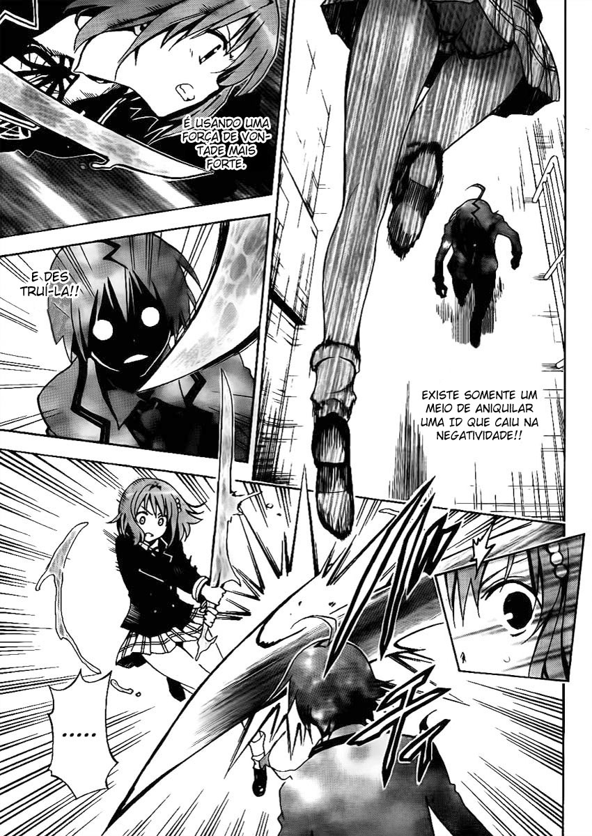 Futagami☆Double Oneshot 第25页