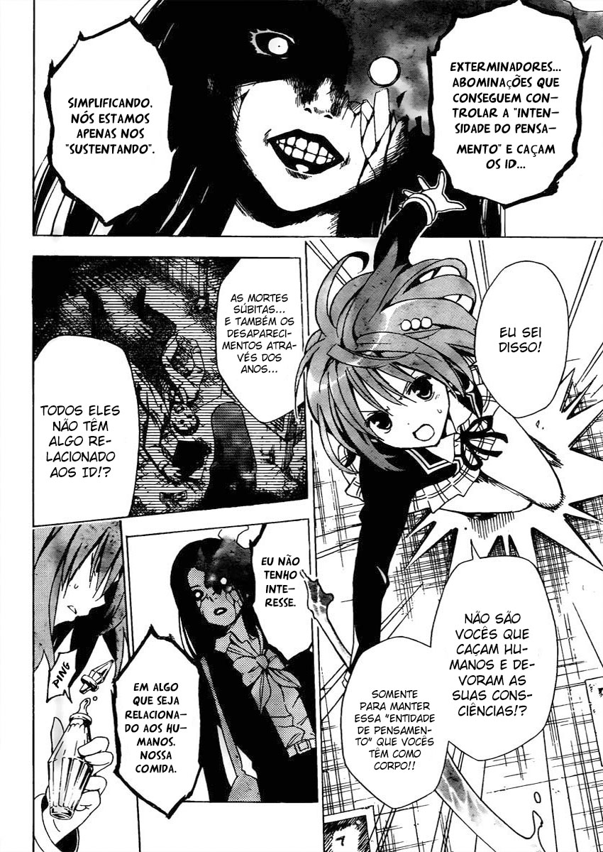 Futagami☆Double Oneshot 第30页