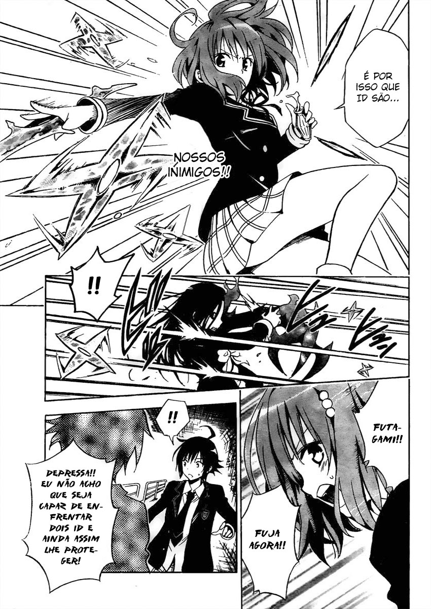 Futagami☆Double Oneshot 第31页