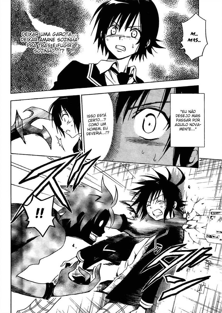 Futagami☆Double Oneshot 第32页