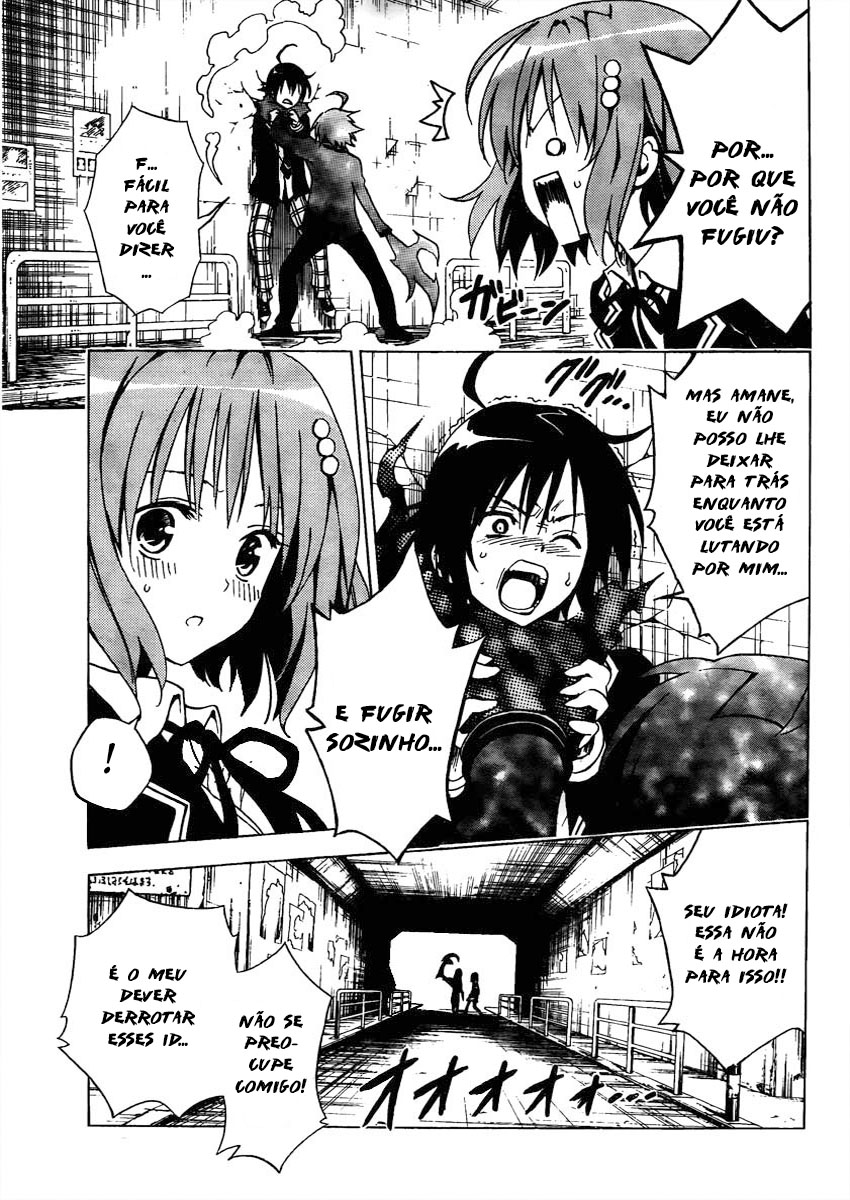 Futagami☆Double Oneshot 第33页