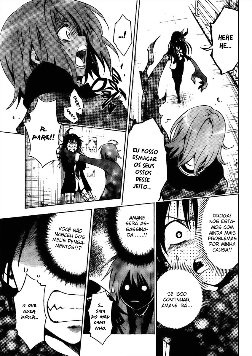 Futagami☆Double Oneshot 第35页