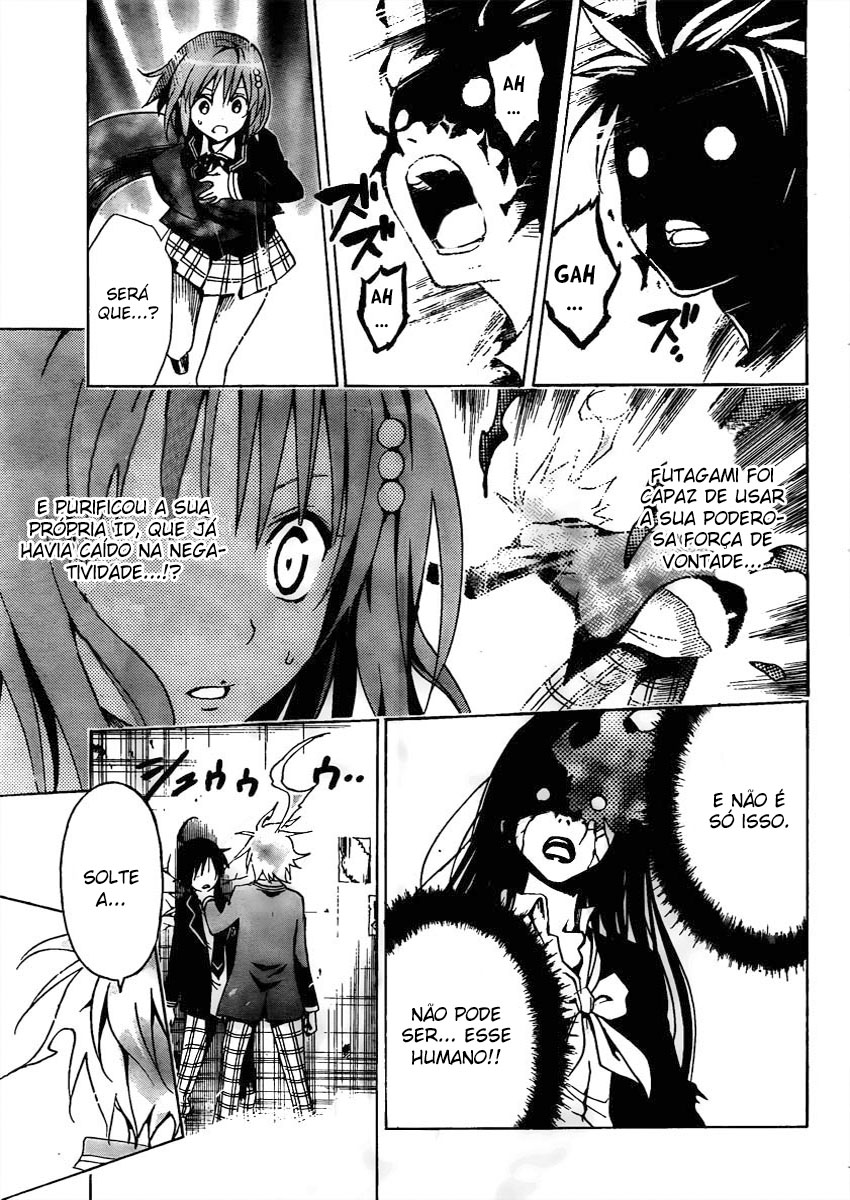 Futagami☆Double Oneshot 第37页