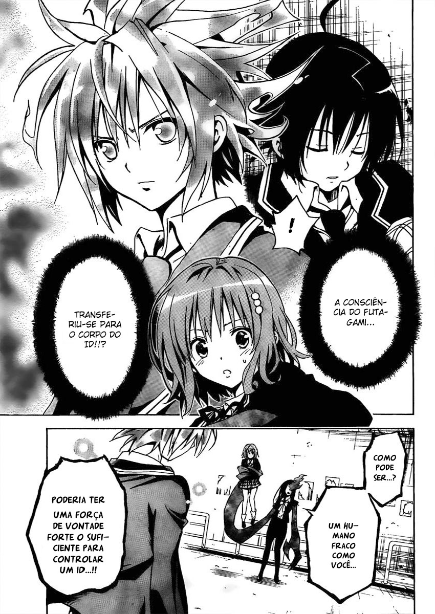 Futagami☆Double Oneshot 第39页