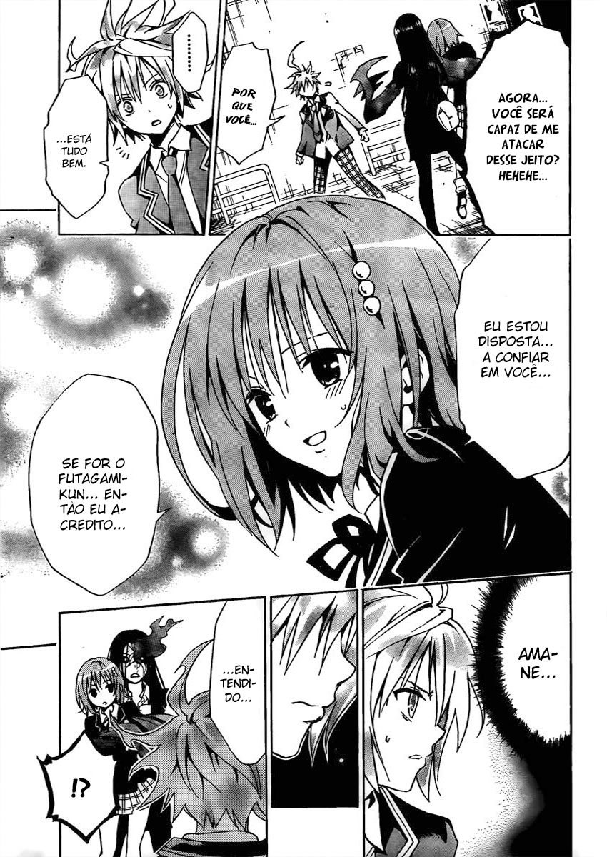 Futagami☆Double Oneshot 第43页
