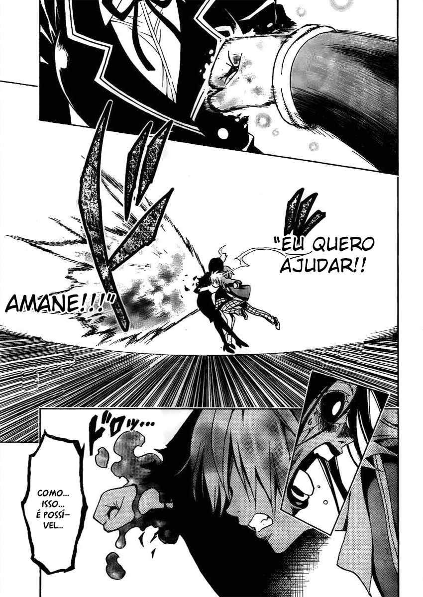 Futagami☆Double Oneshot 第45页