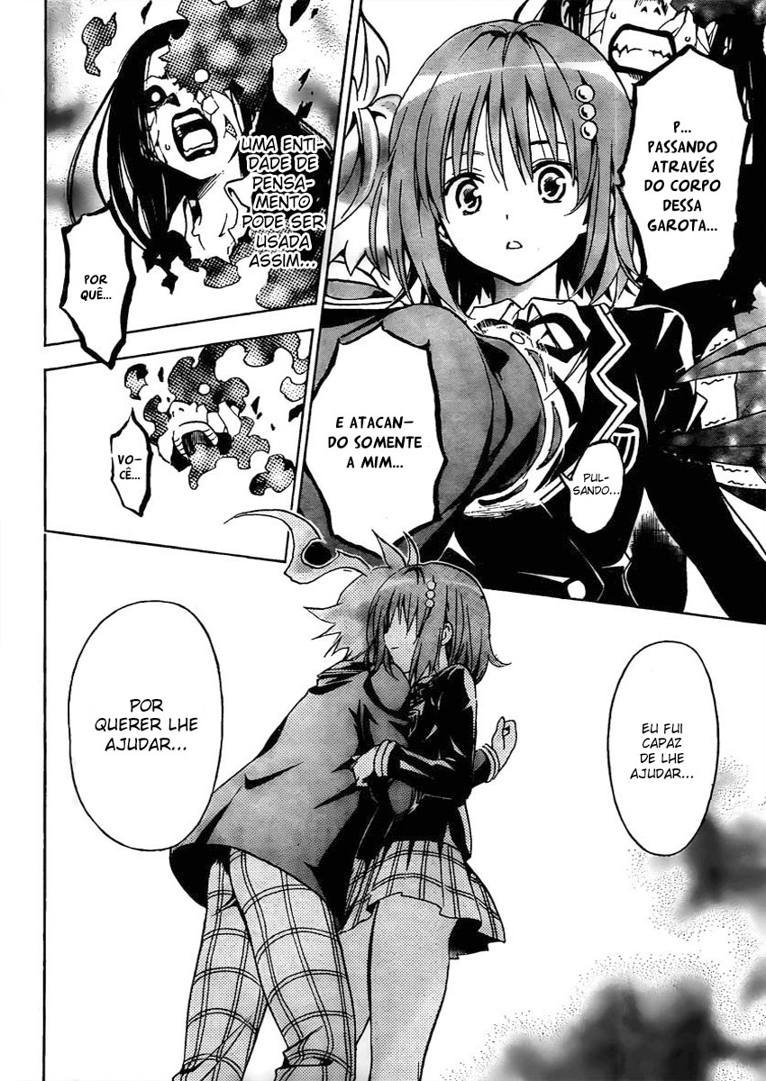 Futagami☆Double Oneshot 第46页