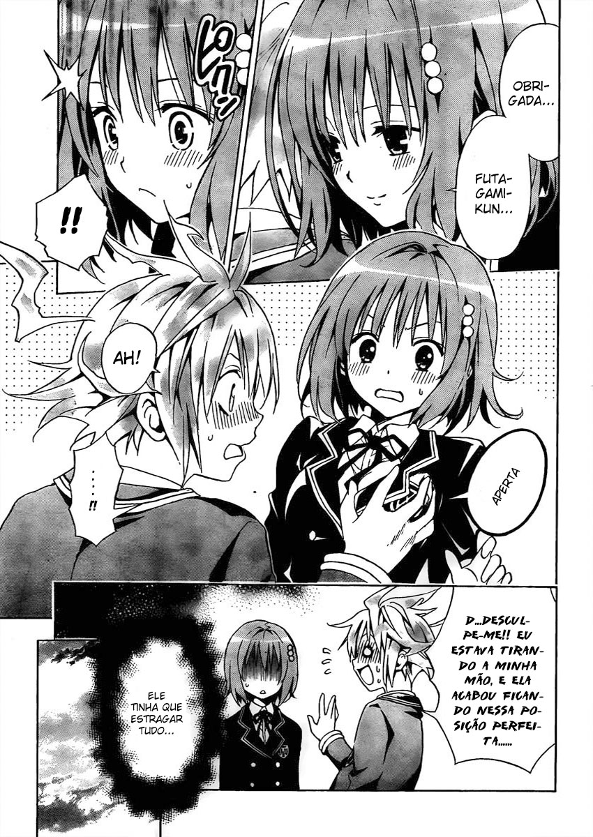 Futagami☆Double Oneshot 第47页