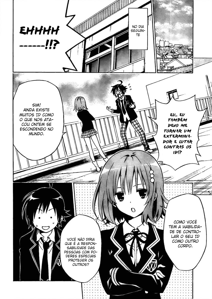 Futagami☆Double Oneshot 第48页