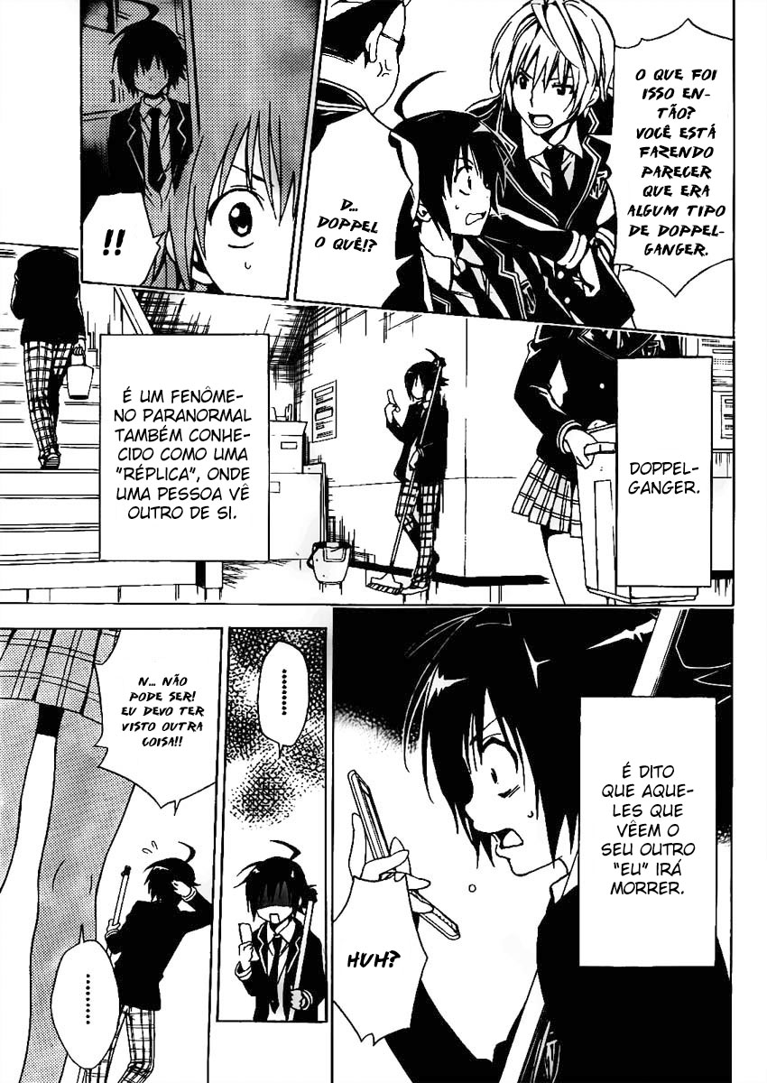 Futagami☆Double Oneshot 第7页