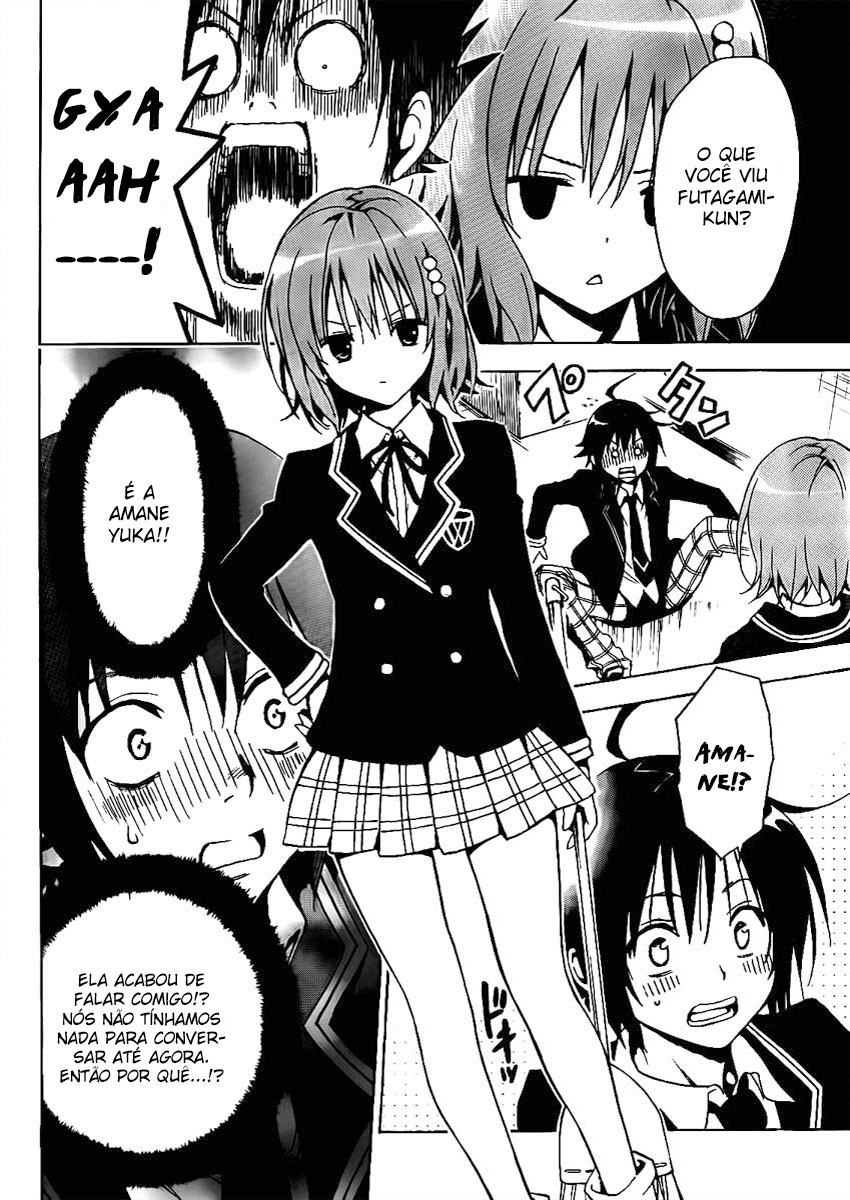 Futagami☆Double Oneshot 第8页