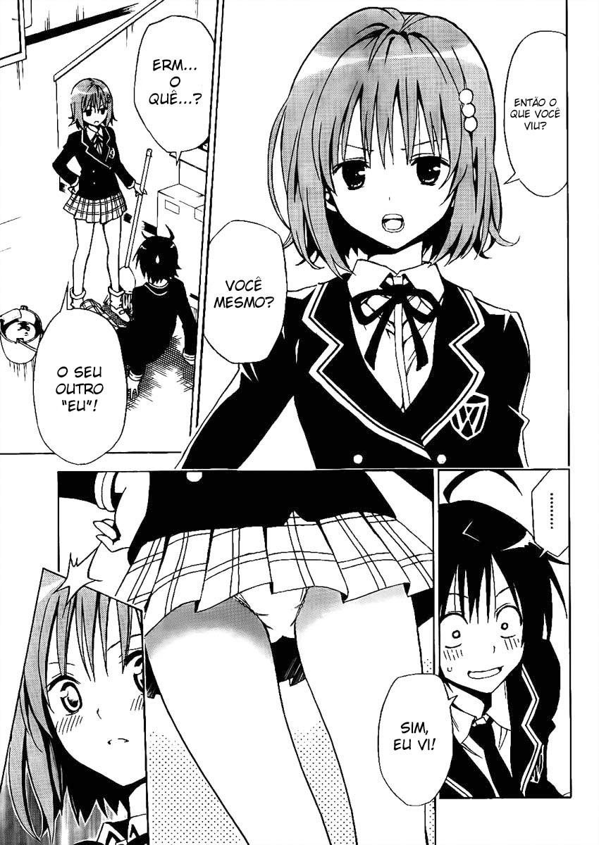 Futagami☆Double Oneshot 第9页