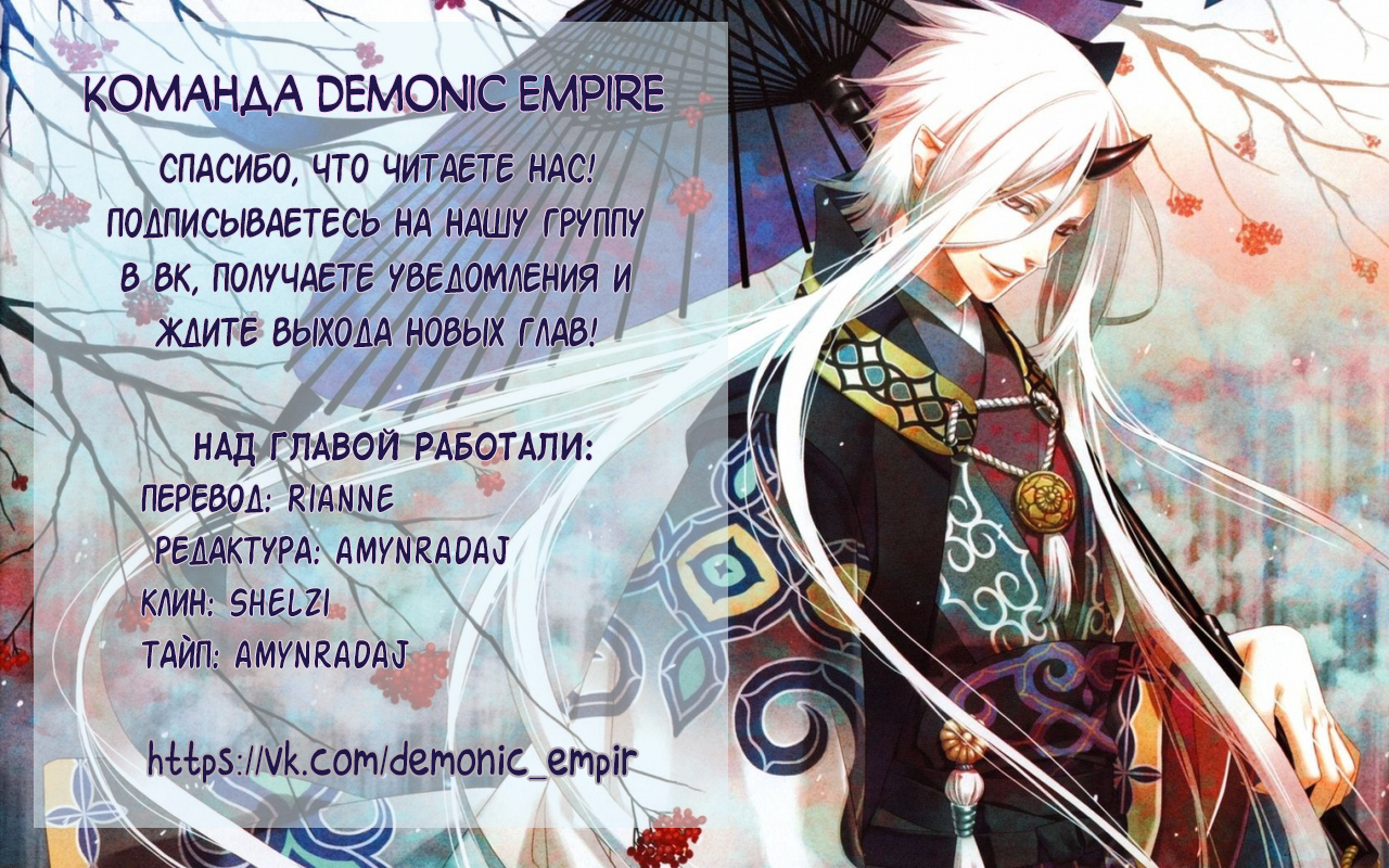 Mochiron, Isharyou Seikyuu Itashimasu! Vol. 1 Ch. 5 第31页
