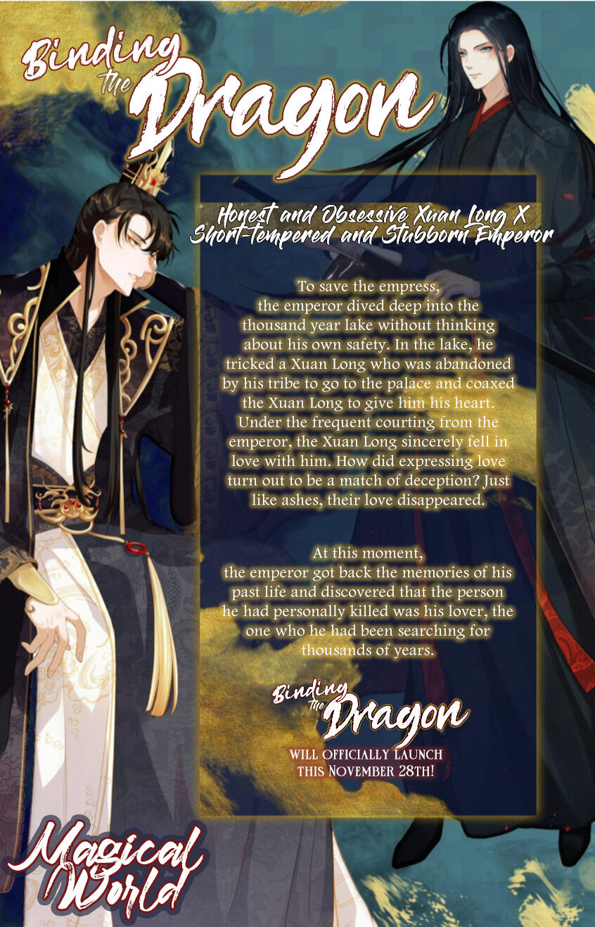 Catch a Dragon: Become My Wife 第2页