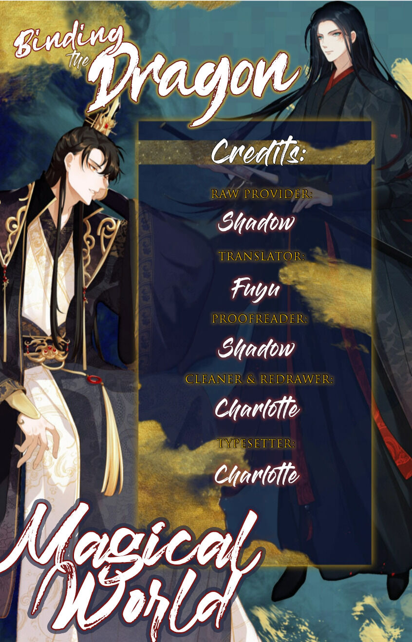 Catch a Dragon: Become My Wife 第3页