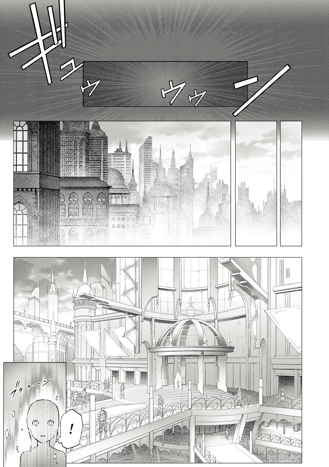 Sword Art Online: Phantom Bullet Этап 004 第26页