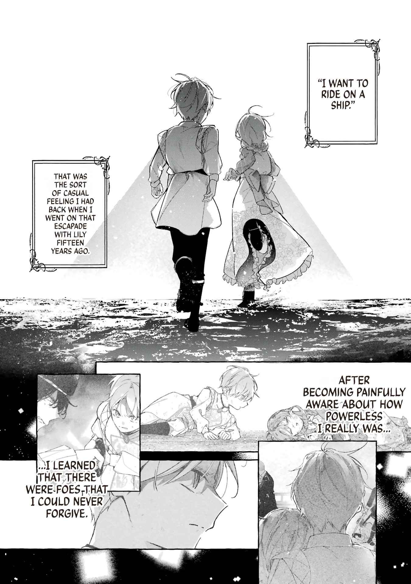 Shiosai no Lily I'm a Pirate 第1页