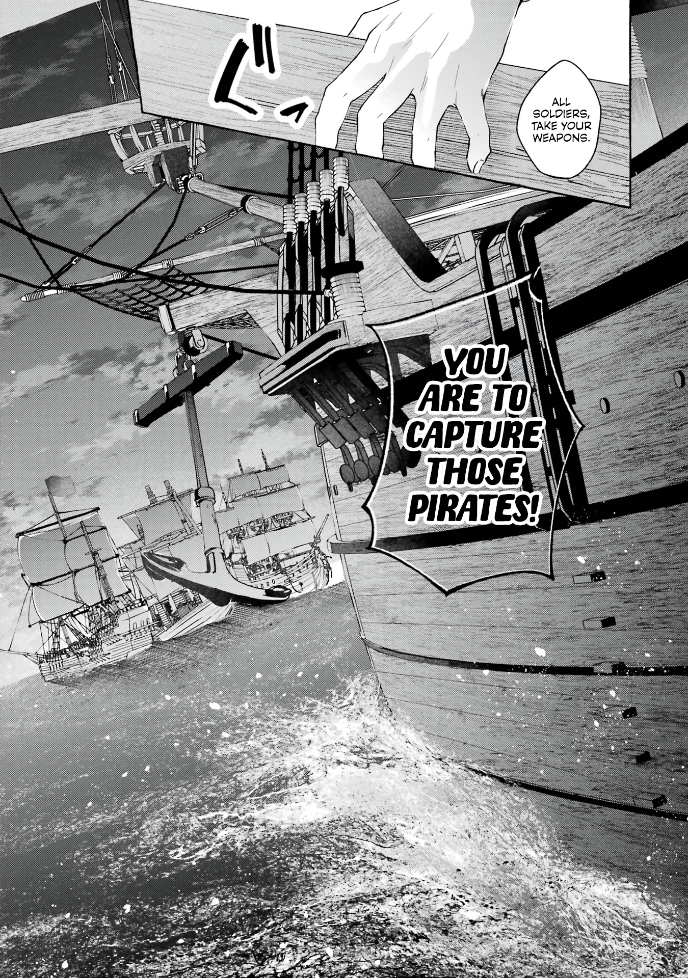 Shiosai no Lily I'm a Pirate 第23页