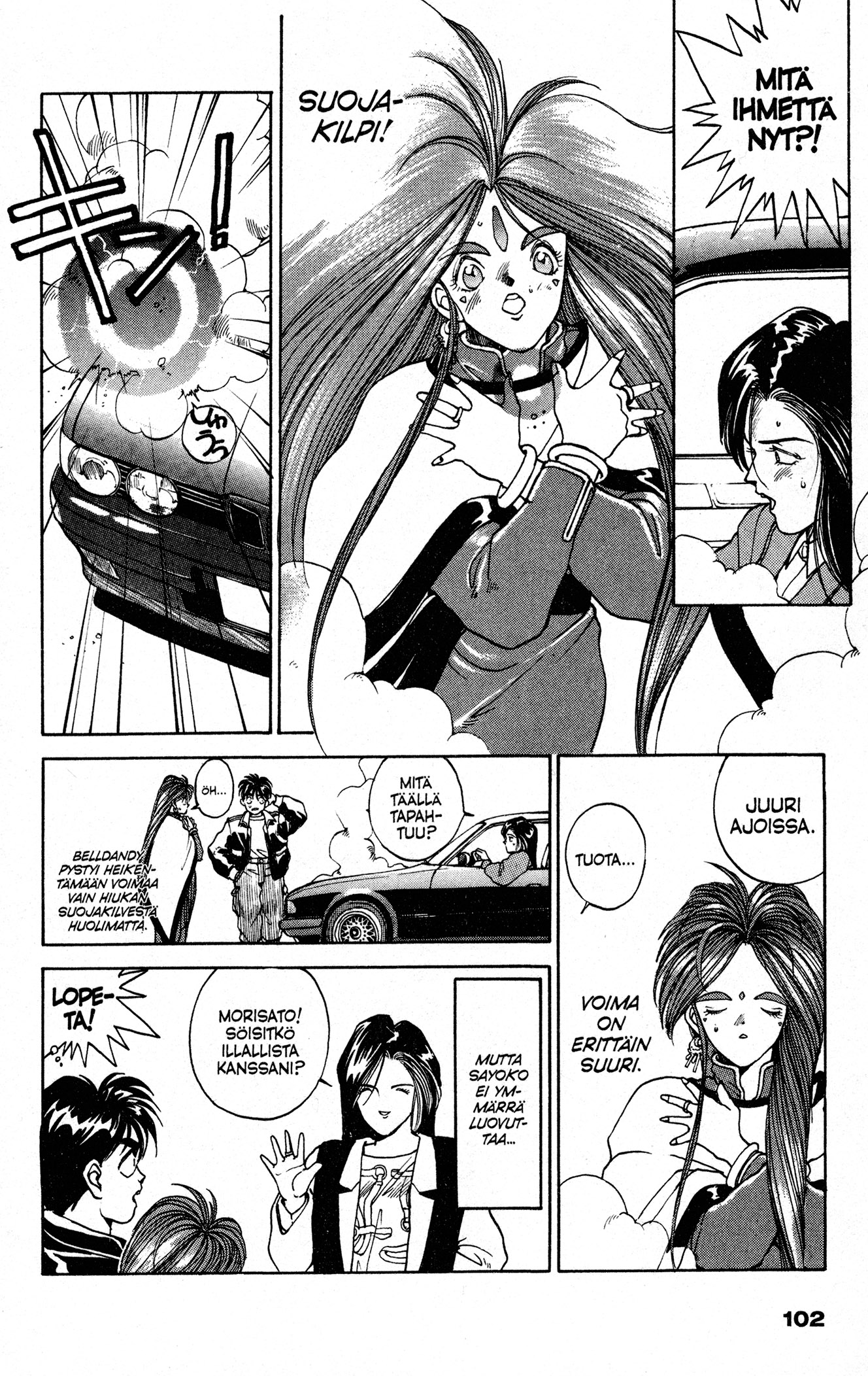 Ah! My Goddess Rakkauden Voima 第12页