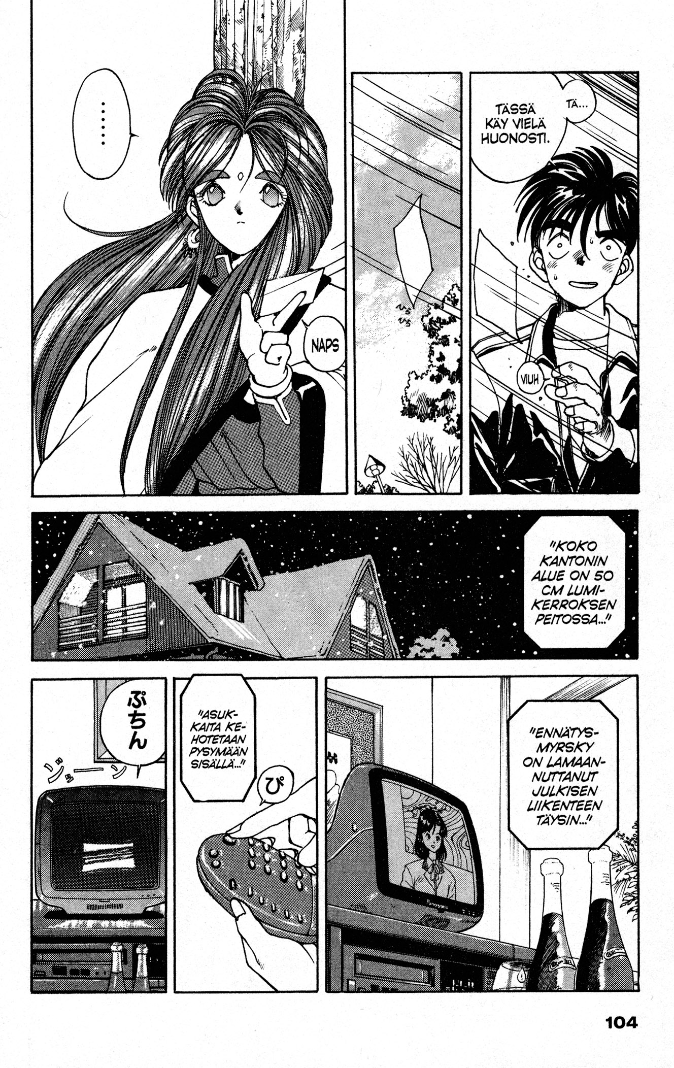 Ah! My Goddess Rakkauden Voima 第14页