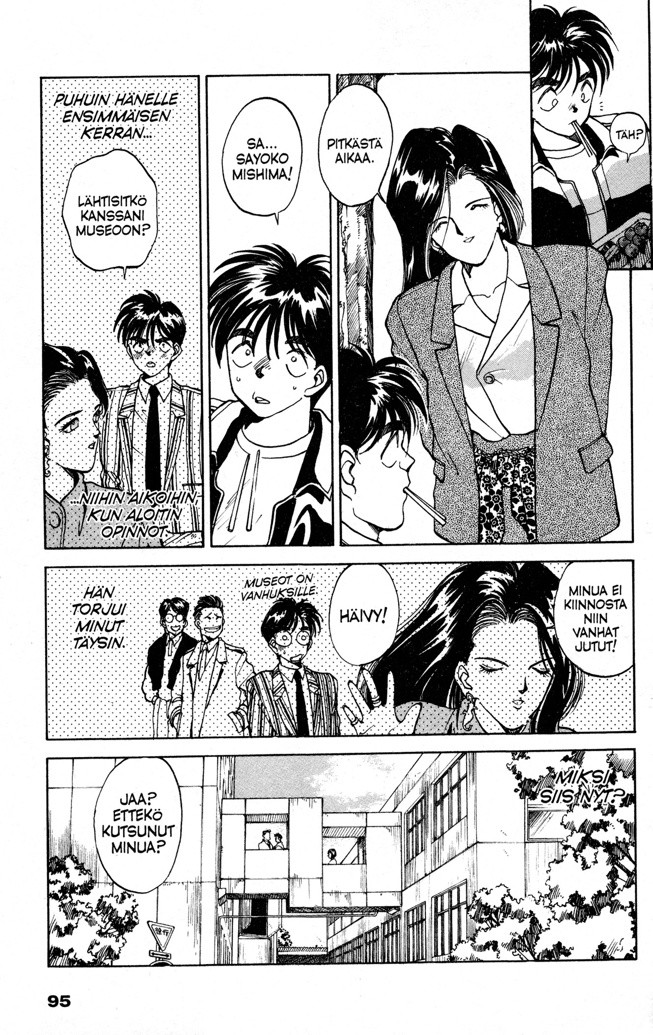 Ah! My Goddess Rakkauden Voima 第5页