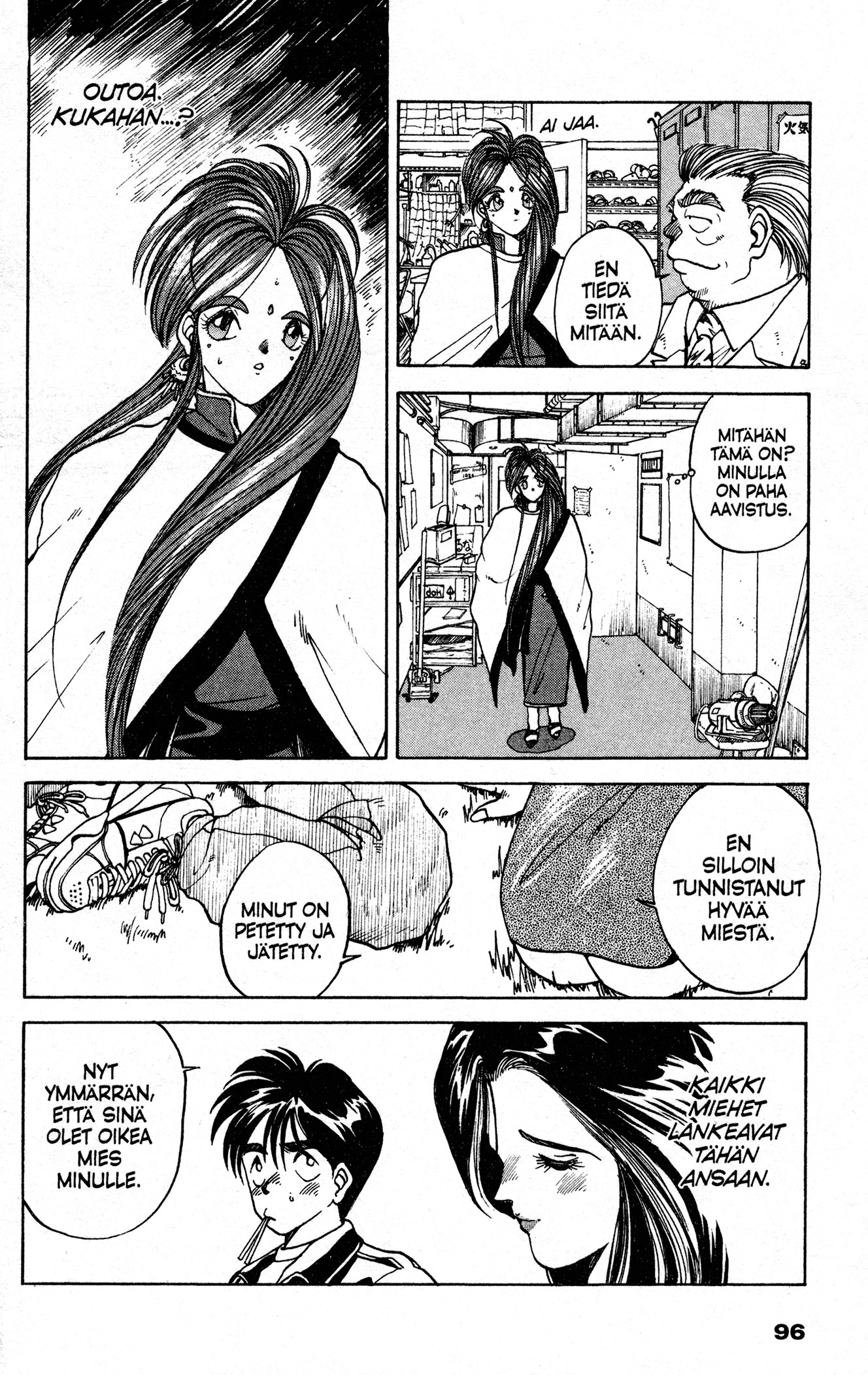 Ah! My Goddess Rakkauden Voima 第6页