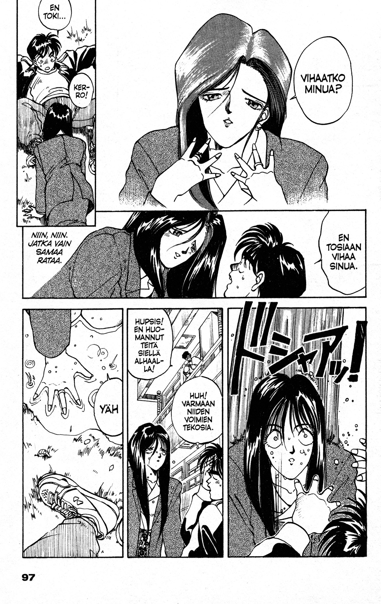Ah! My Goddess Rakkauden Voima 第7页