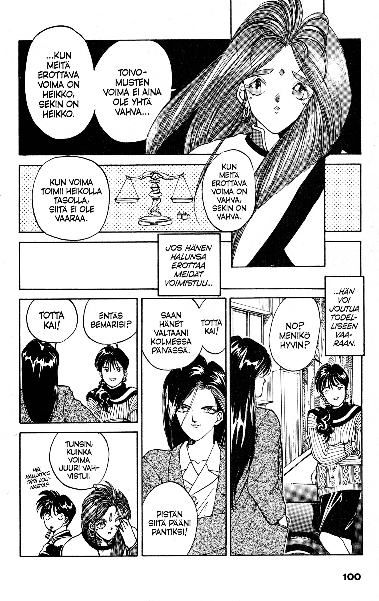 Ah! My Goddess Rakkauden Voima 第10页
