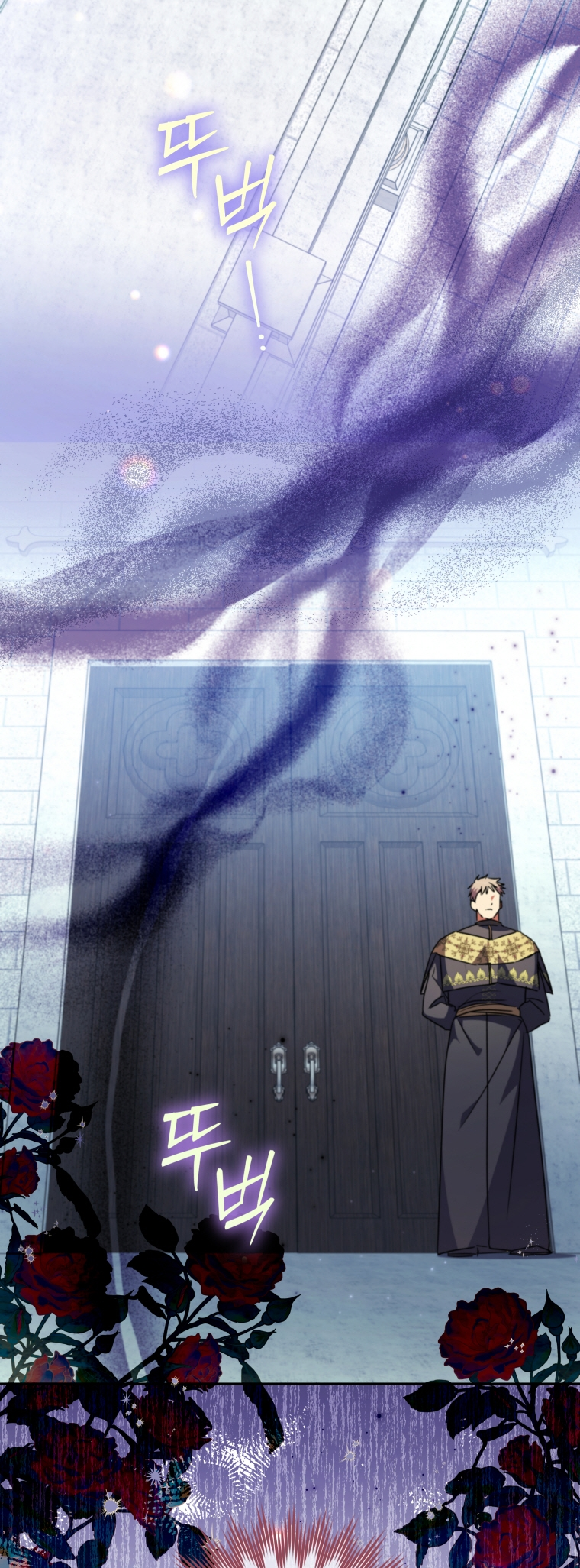 The Archduke's Adopted Saint Vol. 2 Ch. 42 第13页