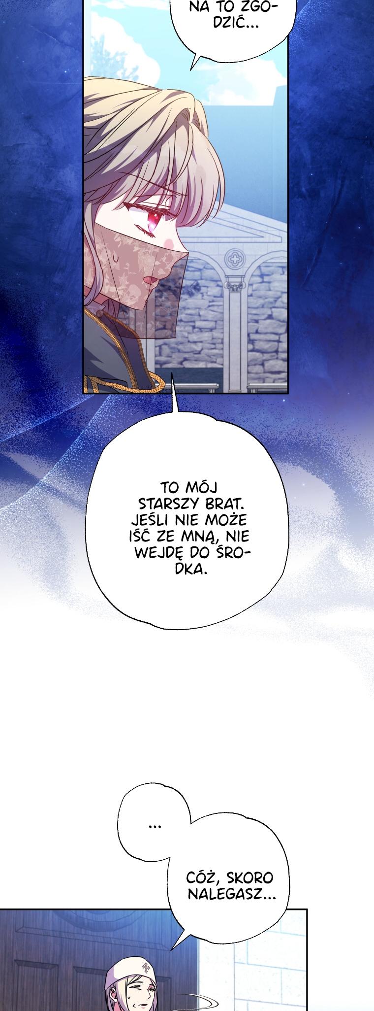 The Archduke's Adopted Saint Vol. 2 Ch. 42 第19页
