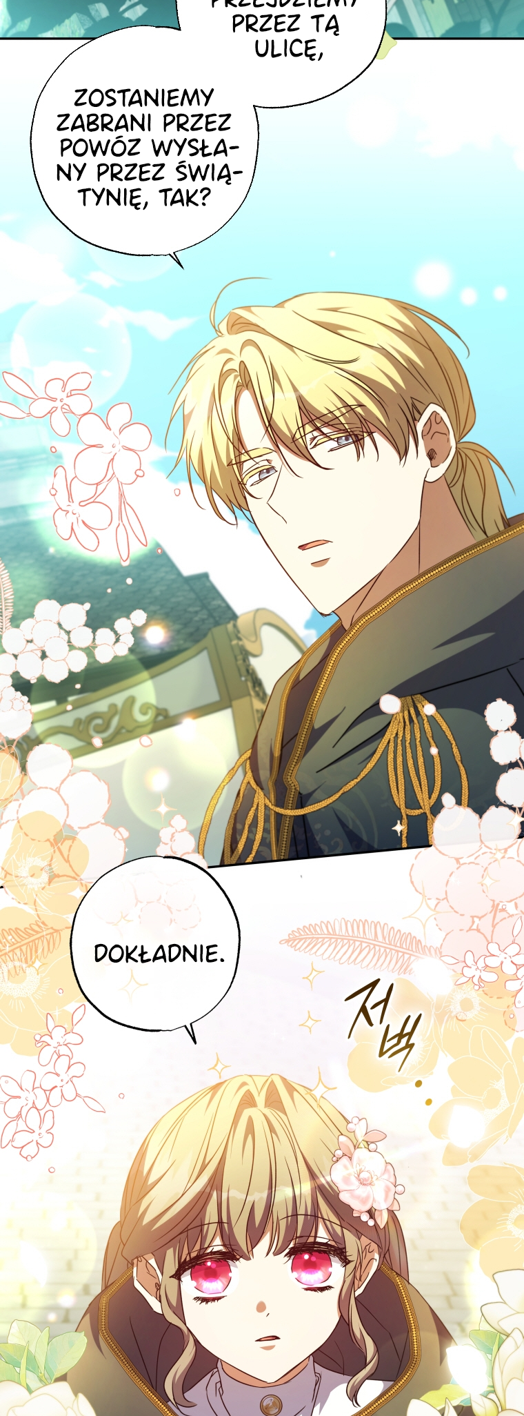 The Archduke's Adopted Saint 第3页