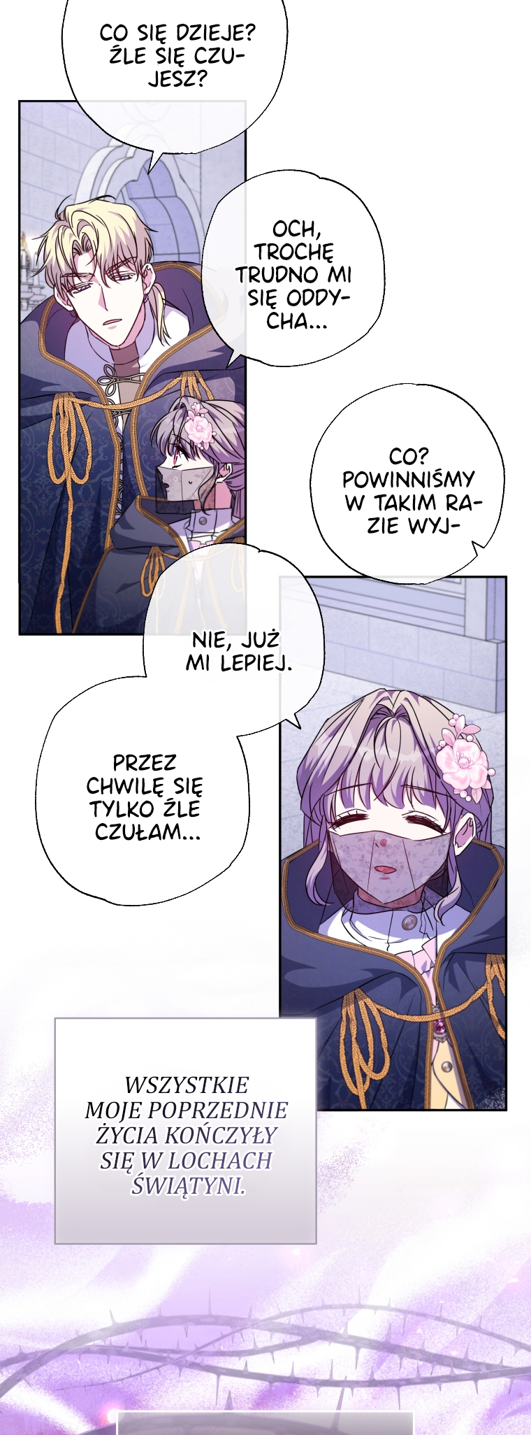 The Archduke's Adopted Saint Vol. 2 Ch. 42 第23页